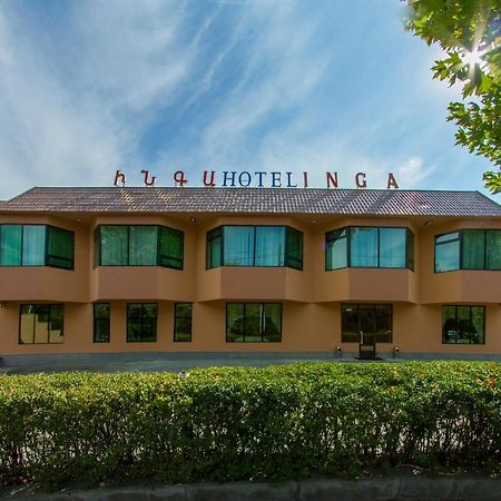 Inga Hotel Ереван Экстерьер фото